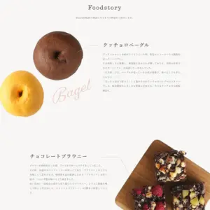 No.097 Cucciolo-Cafe　ノアールの雷カギしっぽ | Webサイト100線