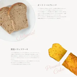 No.097 Cucciolo-Cafe　ノアールの雷カギしっぽ | Webサイト100線