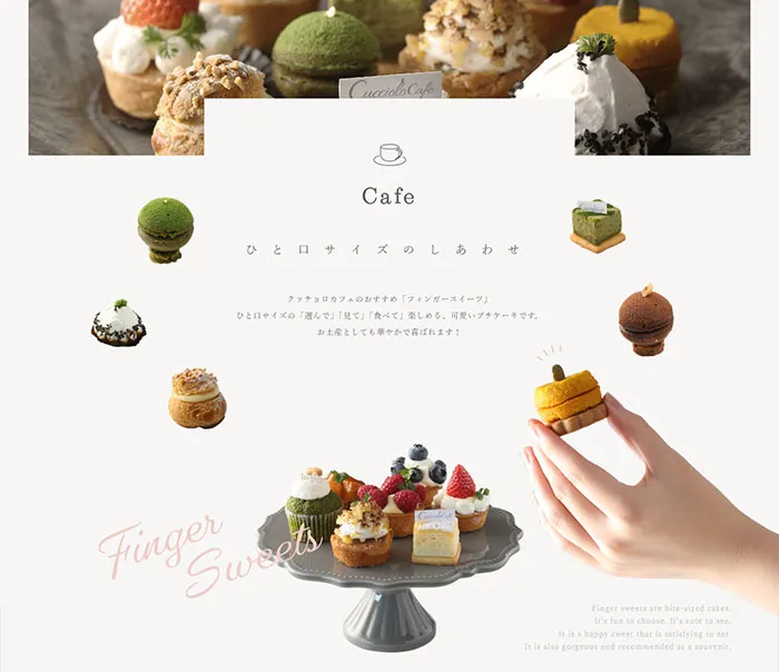 No.097 Cucciolo-Cafe　ノアールの雷カギしっぽ | Webサイト100線