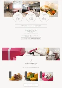 No.097 Cucciolo-Cafe　ノアールの雷カギしっぽ | Webサイト100線