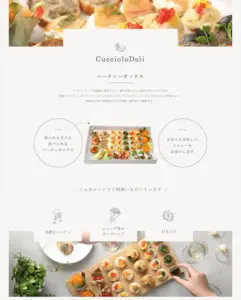 No.097 Cucciolo-Cafe　ノアールの雷カギしっぽ | Webサイト100線