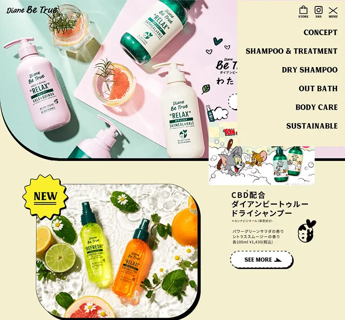 No.066 Diane-Be-True(ダイアンビートゥルー)　ノアールの雷カギしっぽ | Webサイト100線