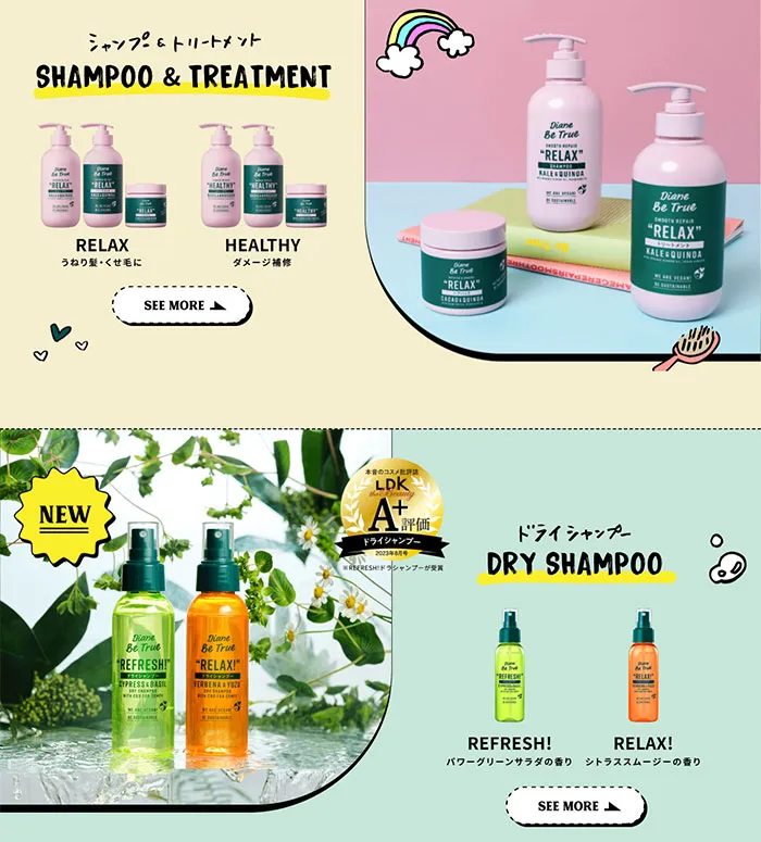 No.066 Diane-Be-True(ダイアンビートゥルー)　ノアールの雷カギしっぽ | Webサイト100線