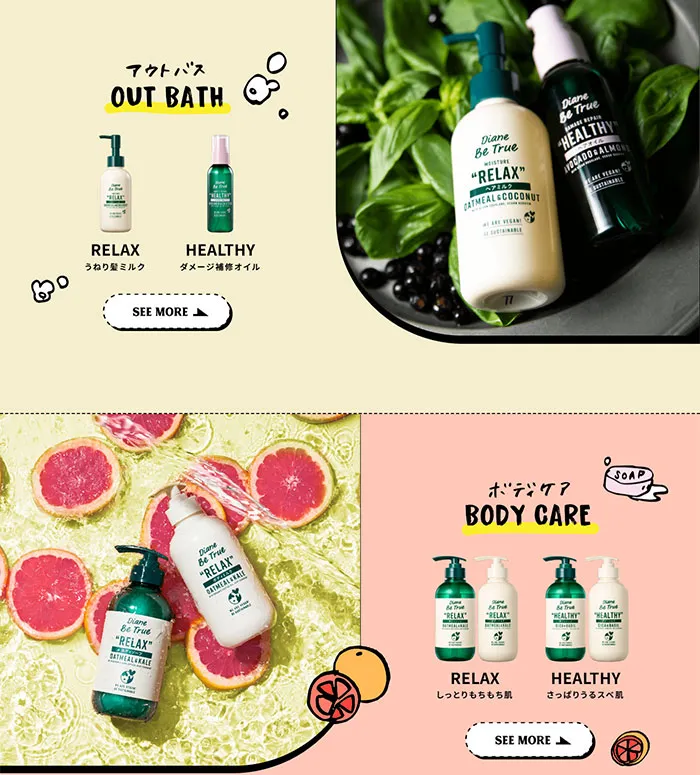 No.066 Diane-Be-True(ダイアンビートゥルー)　ノアールの雷カギしっぽ | Webサイト100線