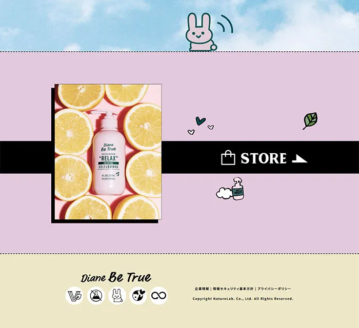 No.066 Diane-Be-True(ダイアンビートゥルー)　ノアールの雷カギしっぽ | Webサイト100線