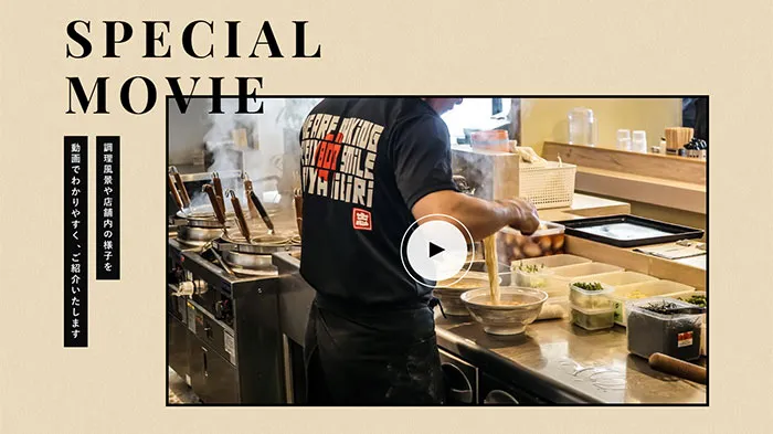 No.096 MENYA-BIBIRI　ノアールの雷カギしっぽ | Webサイト100線