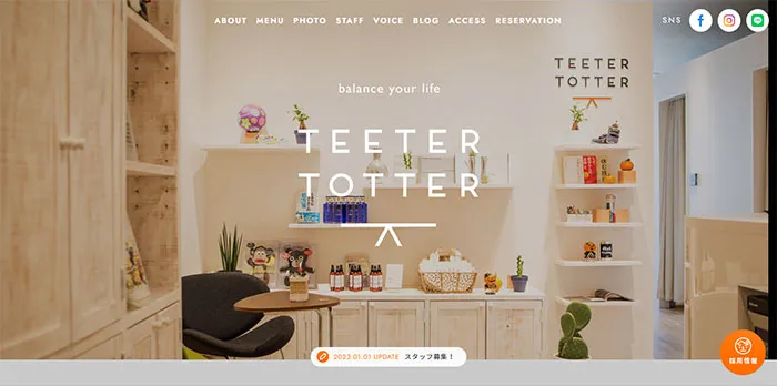 No.083 TEETER-TOTTER ノアールの雷カギしっぽ | Webサイト100線