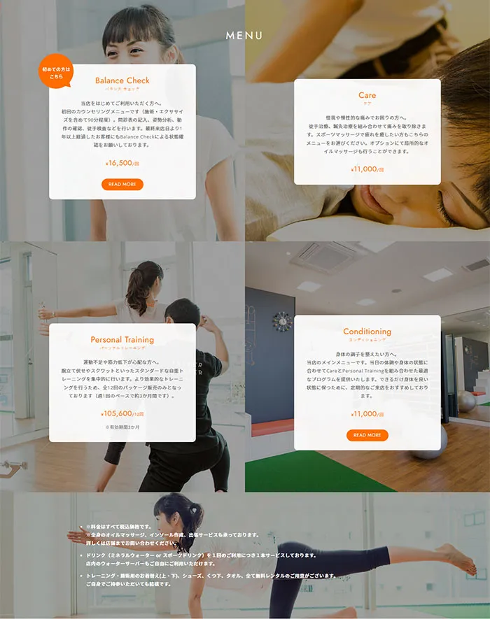 No.083 TEETER-TOTTER ノアールの雷カギしっぽ | Webサイト100線