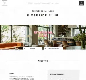 No.080 THE-WORKS　ノアールの雷カギしっぽ | Webサイト100線