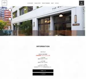 No.080 THE-WORKS　ノアールの雷カギしっぽ | Webサイト100線