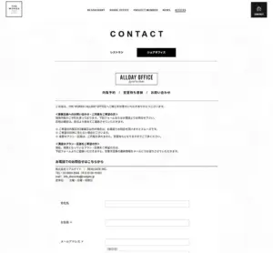 No.080 THE-WORKS　ノアールの雷カギしっぽ | Webサイト100線