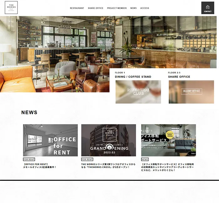 No.080 THE-WORKS　ノアールの雷カギしっぽ | Webサイト100線