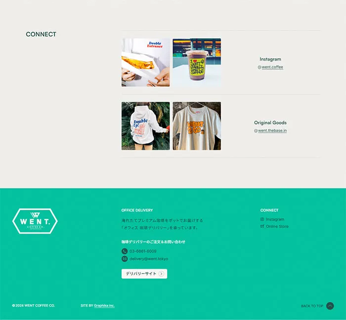 No.079 WENT-Coffee-Co ノアールの雷カギしっぽ | Webサイト100線