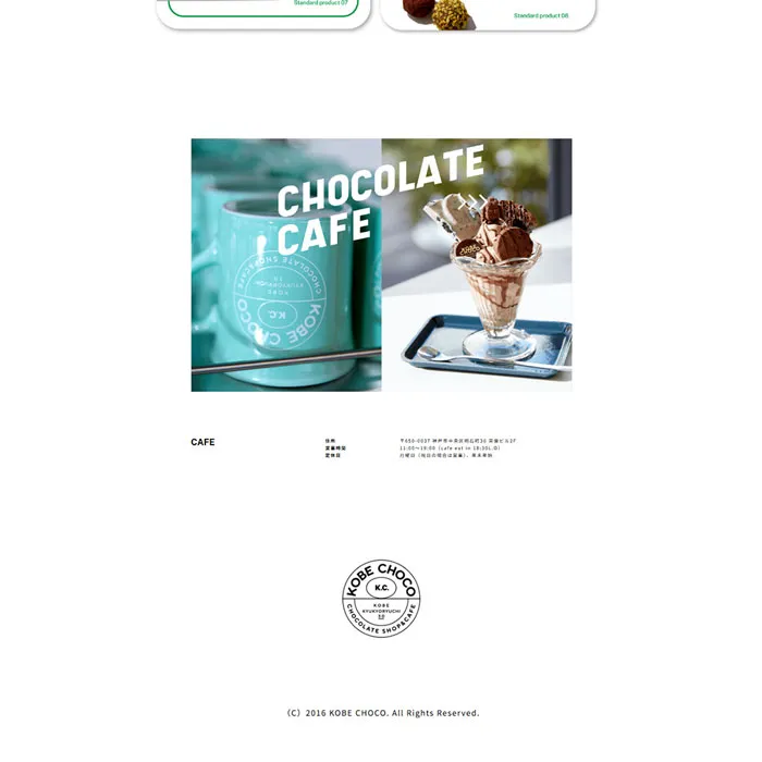 No.085 kobechoco ノアールの雷カギしっぽ | Webサイト100線