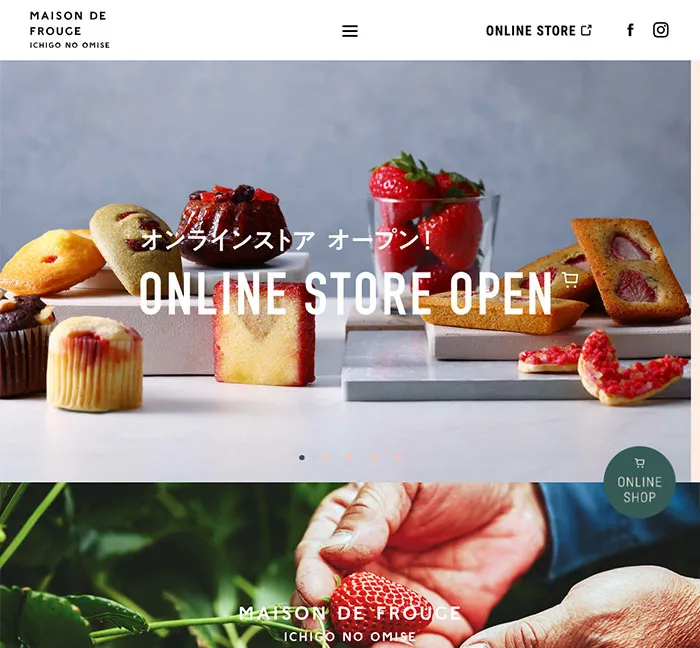 No.092 maison-de-frouge　ノアールの雷カギしっぽ | Webサイト100線