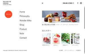 No.092 maison-de-frouge　ノアールの雷カギしっぽ | Webサイト100線