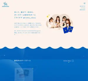 No.087 poporpop　ノアールの雷カギしっぽ | Webサイト100線