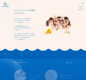 No.087 poporpop　ノアールの雷カギしっぽ | Webサイト100線