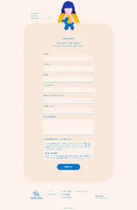 No.087 poporpop　ノアールの雷カギしっぽ | Webサイト100線