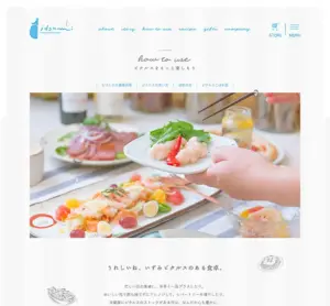 いずみピクルス｜泉州野菜のピクルス｜大阪のお土産-02