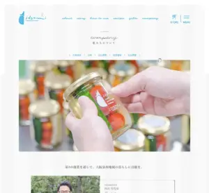 いずみピクルス｜泉州野菜のピクルス｜大阪のお土産-02