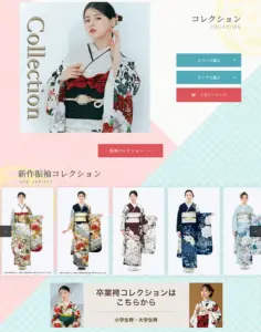 No.090 ふりそでMODE ノアールの雷カギしっぽ | Webサイト100線