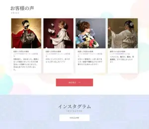 No.090 ふりそでMODE ノアールの雷カギしっぽ | Webサイト100線