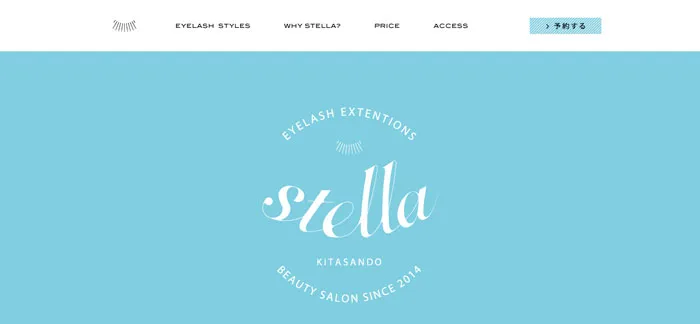 No.077 stella まつげエクステサロン　ノアールの雷カギしっぽ | Webサイト100線