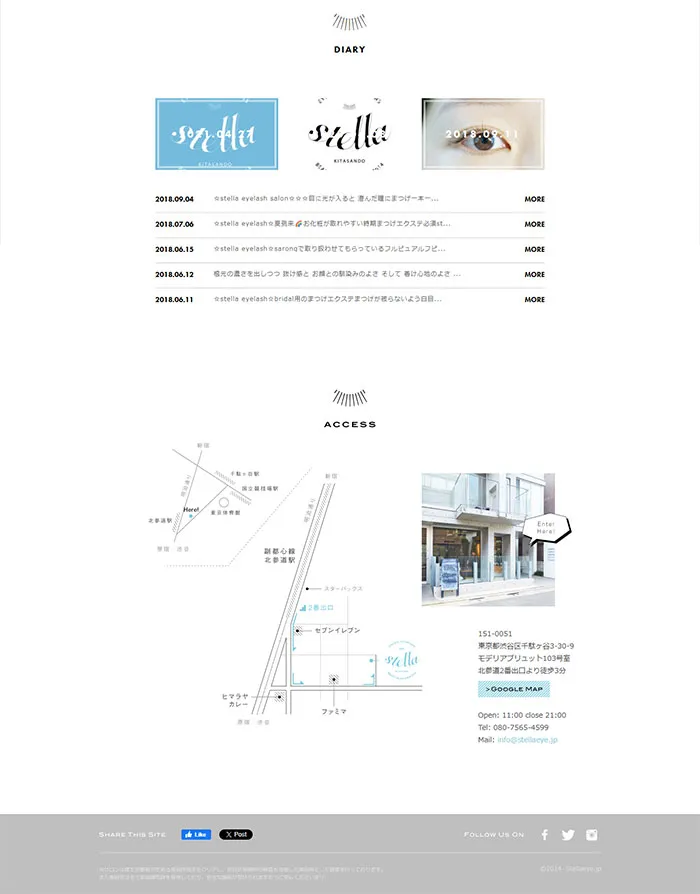 No.077 stella まつげエクステサロン　ノアールの雷カギしっぽ | Webサイト100線