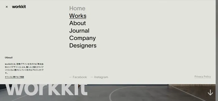 No.075 work kit HITOBA-DESIGN ノアールの雷カギしっぽ | Webサイト100線