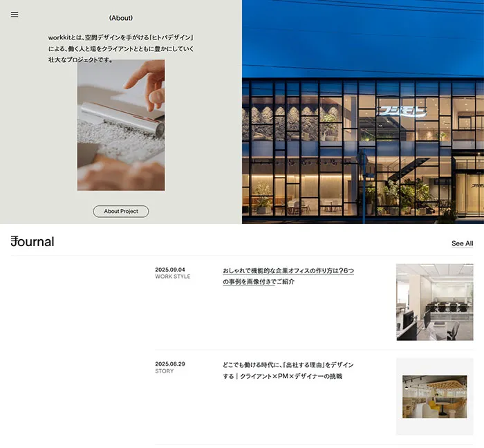 No.075 work kit HITOBA-DESIGN ノアールの雷カギしっぽ | Webサイト100線