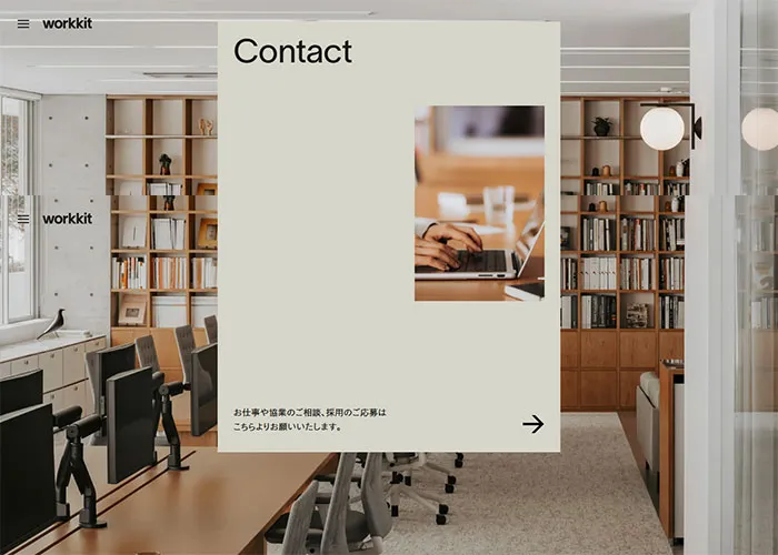 No.075 work kit HITOBA-DESIGN ノアールの雷カギしっぽ | Webサイト100線