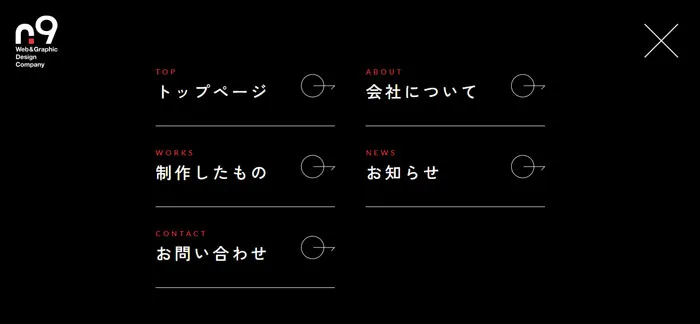 No.076 ナンバーナイン株式会社　ノアールの雷カギしっぽ | Webサイト100線