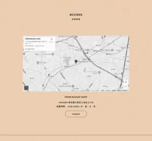 No.065 ヌガーサンド専門店「FROM-NOUGAT-SHOP」　ノアールの雷カギしっぽ | Webサイト100線