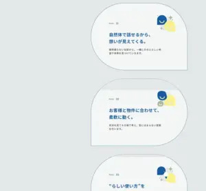 No.072 五右衛門｜自由で面白い不動産の活かし方をご提案　ノアールの雷カギしっぽ | Webサイト100線