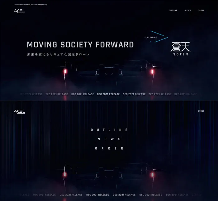No.073 国産ドローン「SOTEN-蒼天」---国産産業用ドローンのACSL---株式会社ＡＣＳＬ01　ノアールの雷カギしっぽ | Webサイト100線
