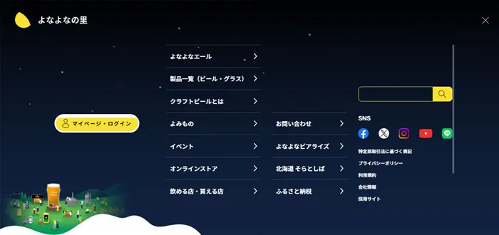 No.094 水曜日のネコ　ノアールの雷カギしっぽ | Webサイト100線