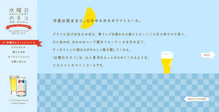 No.094 水曜日のネコ　ノアールの雷カギしっぽ | Webサイト100線