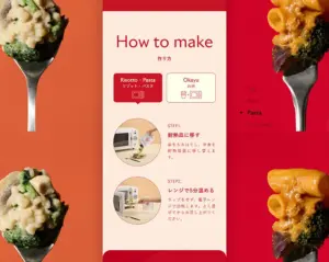 No.102 Rice & Pasta -GREEN SPOON-　ノアールの雷カギしっぽ | Webサイト100線