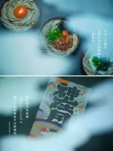 No.104 神在月　ノアールの雷カギしっぽ | Webサイト100線