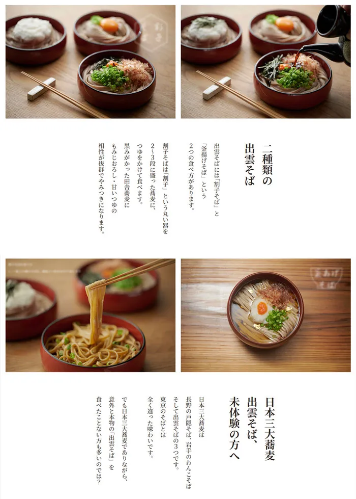 No.104 神在月　ノアールの雷カギしっぽ | Webサイト100線