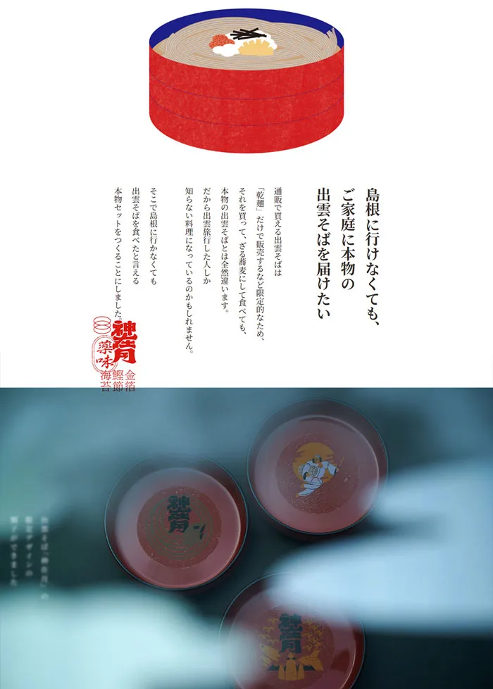 No.104 神在月　ノアールの雷カギしっぽ | Webサイト100線