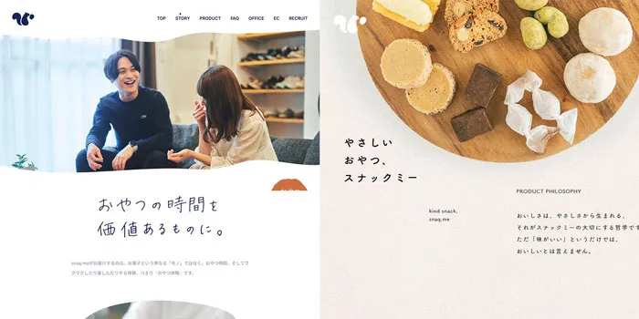 No.101 snaq.me(スナックミー) ノアールの雷カギしっぽ | Webサイト100線