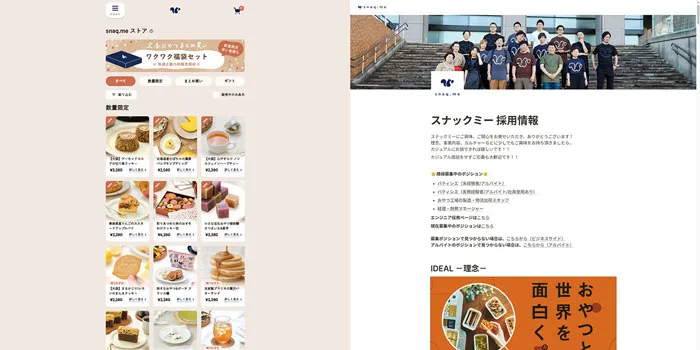 No.101 snaq.me(スナックミー) ノアールの雷カギしっぽ | Webサイト100線