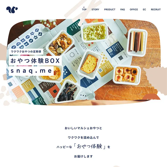 No.101 snaq.me(スナックミー) ノアールの雷カギしっぽ | Webサイト100線