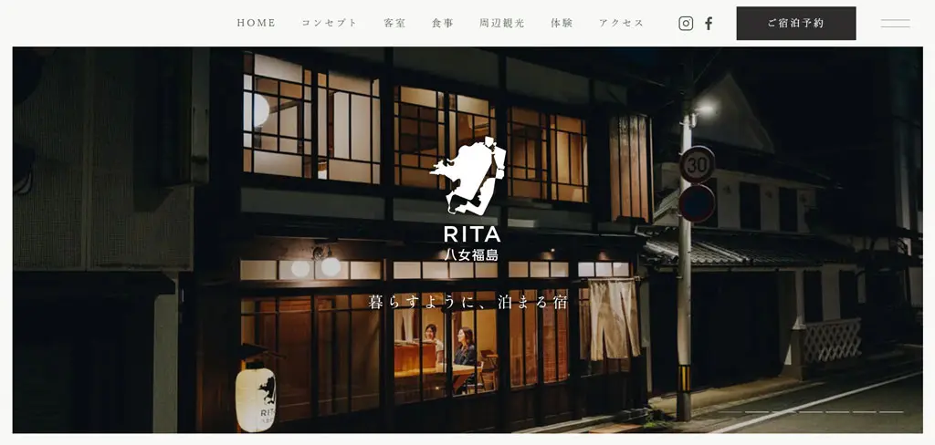 No.004 RITA 八女福島公式