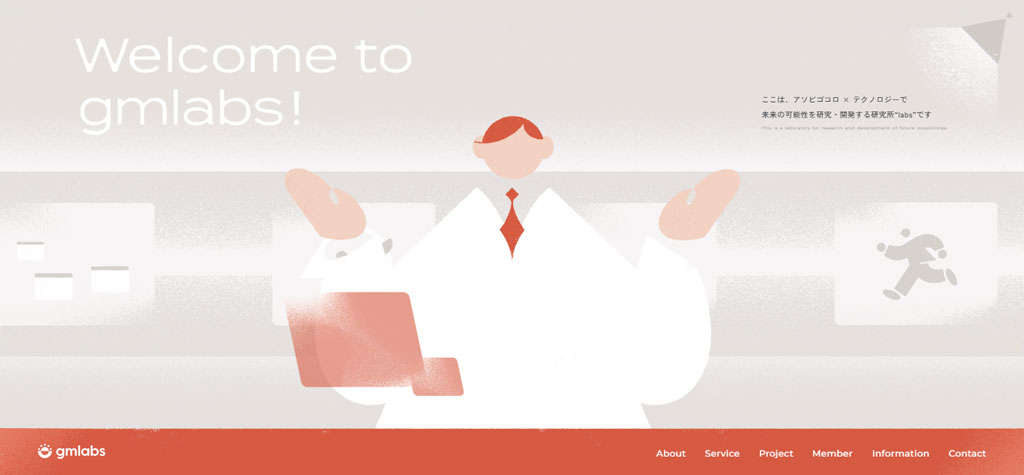 No.022 gmlabs株式会社