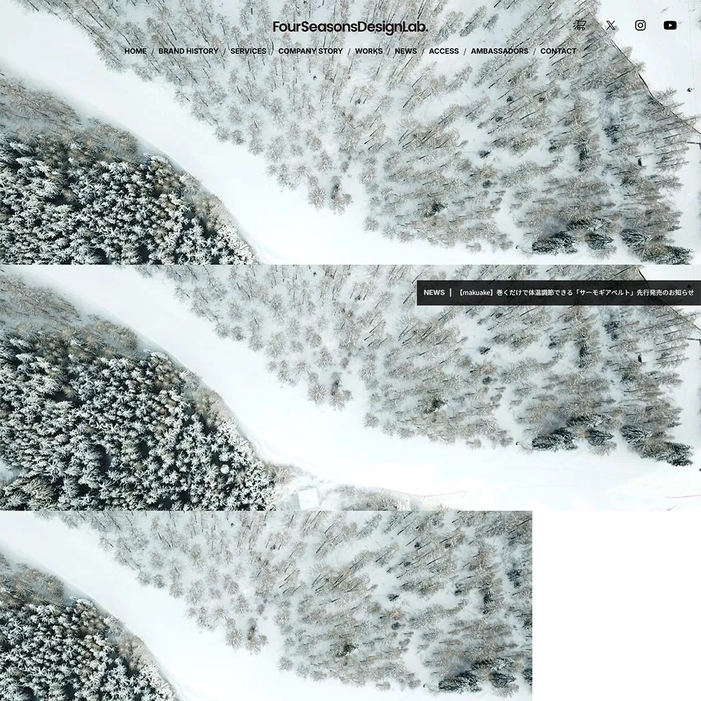 No.012 株式会社フォーシーズンズ
