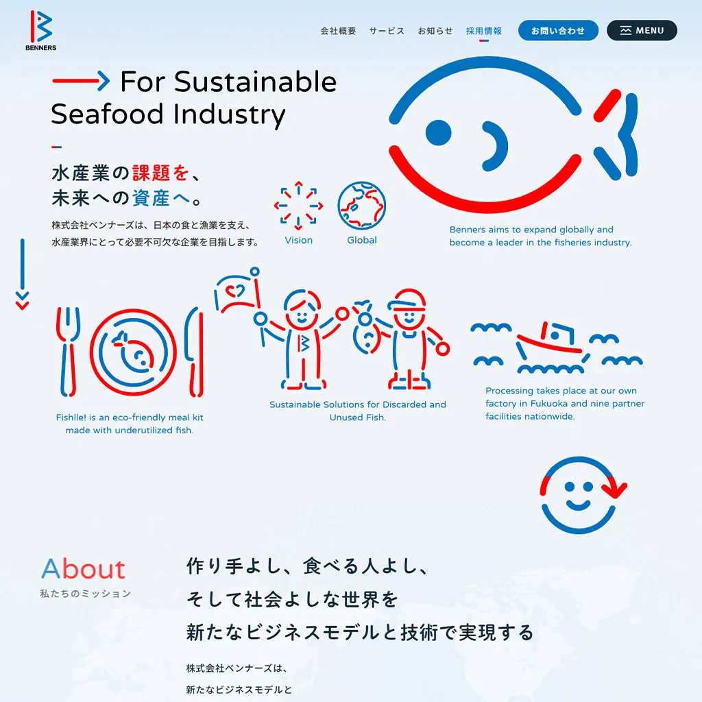 No.024 株式会社ベンナーズ