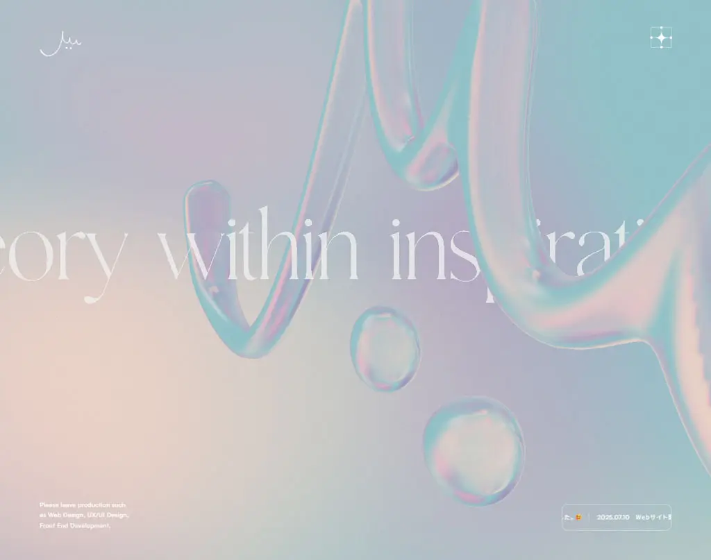 No.042 JIII-ATELIER（ジーアトリエ）